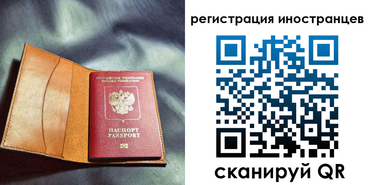 регистрация для дет. сада в Миньяре