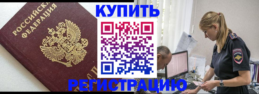 регистрация для школы в Миньяре